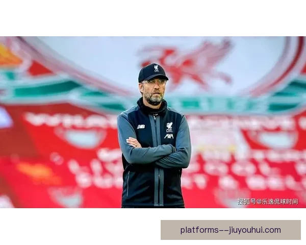 克洛普告别赛季利物浦力压对手捧起联赛杯圆满谢幕
