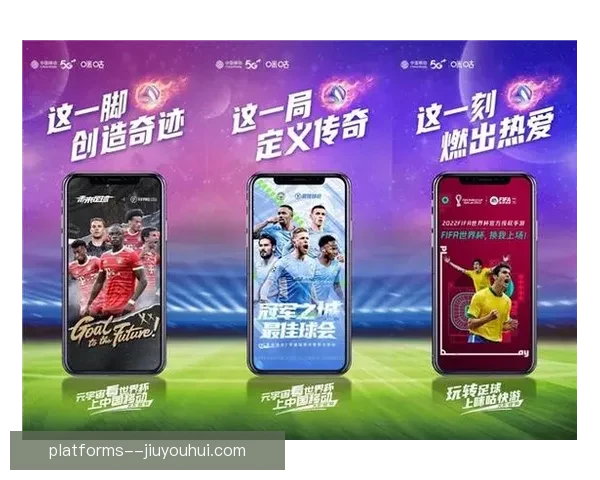 2026世界杯开幕式团队将配备最先进5G通信系统保障精彩演出
