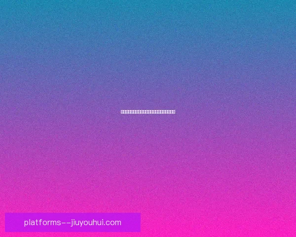 福登对阵曼城的意甲战术应用与技术价值深度分析