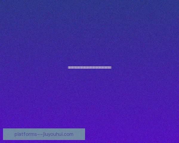 阿拉巴对阵韩国西甲背景下对位优势深度解析与战术前瞻全面观察